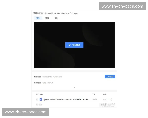 Kaiyun极速下载,让你告别慢速体验