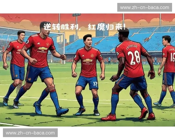 球王会官方网站——足球迷的终极天堂,尽享足球盛宴,开启精彩未来