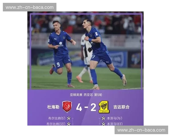 亚冠赛事转会风云：球星流动如何重塑亚洲足坛格局